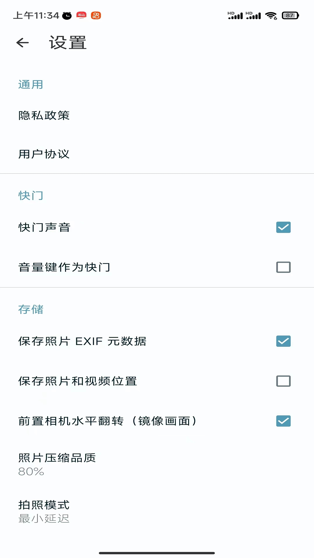 USBCameraͼ3