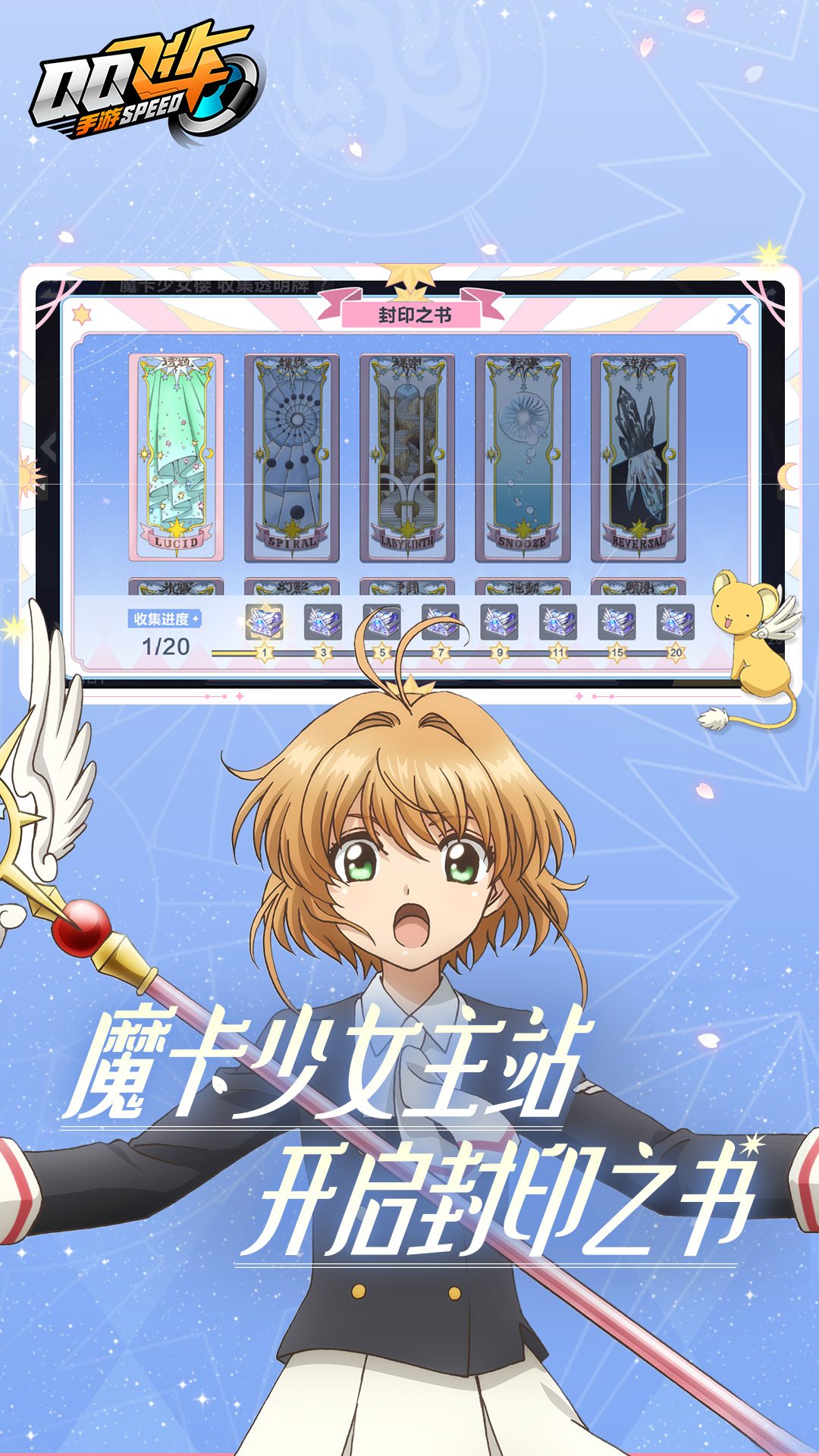 QQɳͼ3