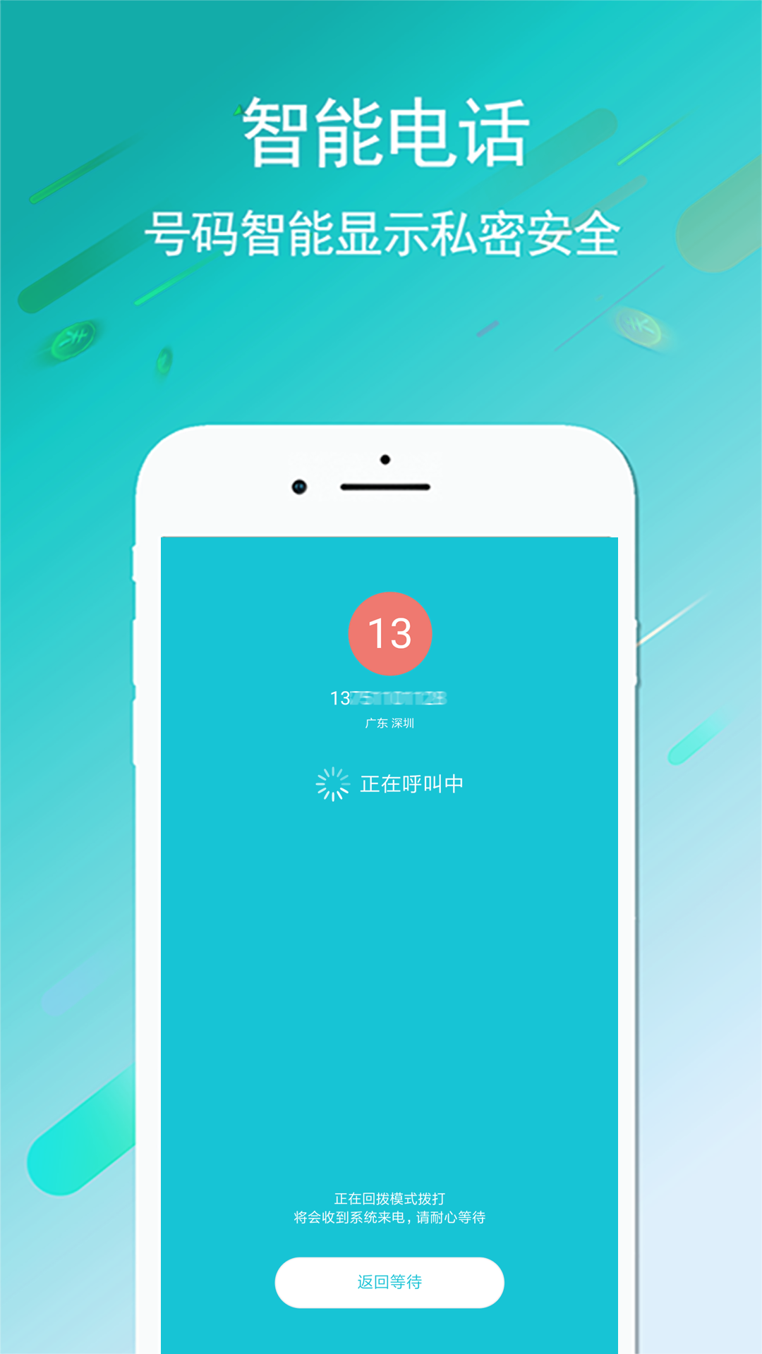 UU绰ͼ2