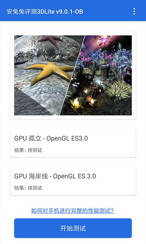  3D Lite ͼ1