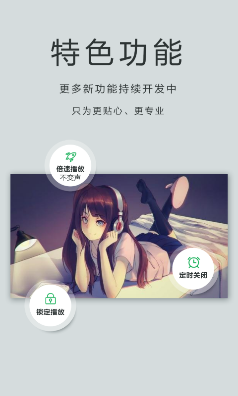 OPlayerͼ8