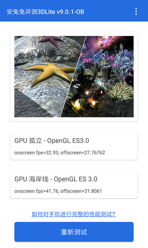  3D Lite ͼ5