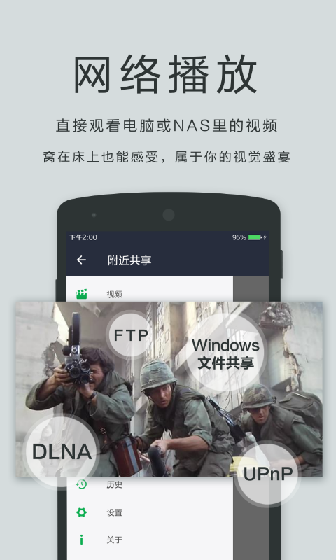 OPlayerͼ5