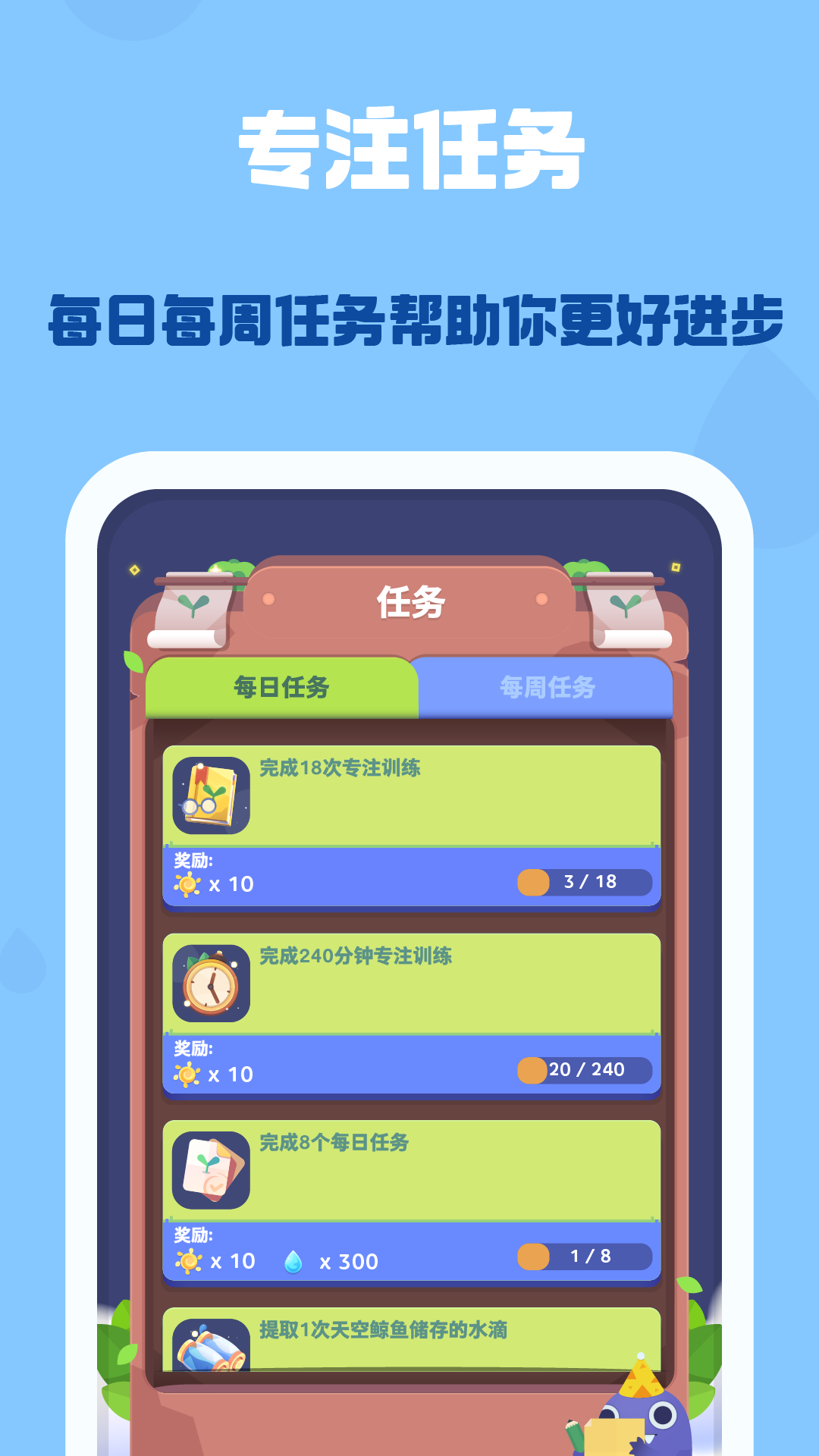 ʱ仨԰ͼ1