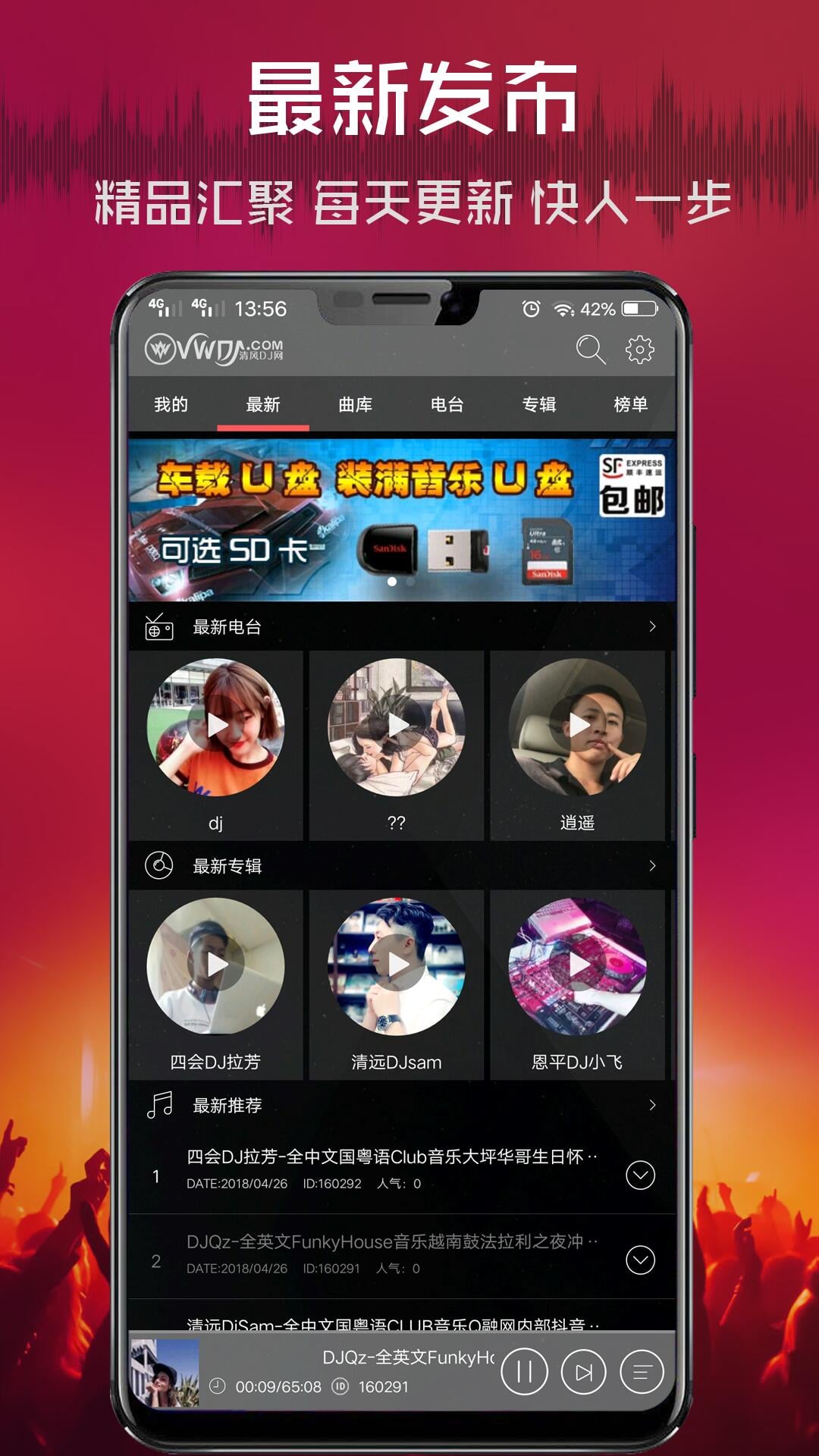 DJͼ2