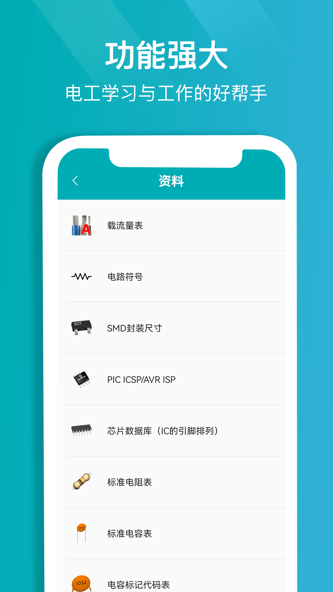 ӵ·ͼ5