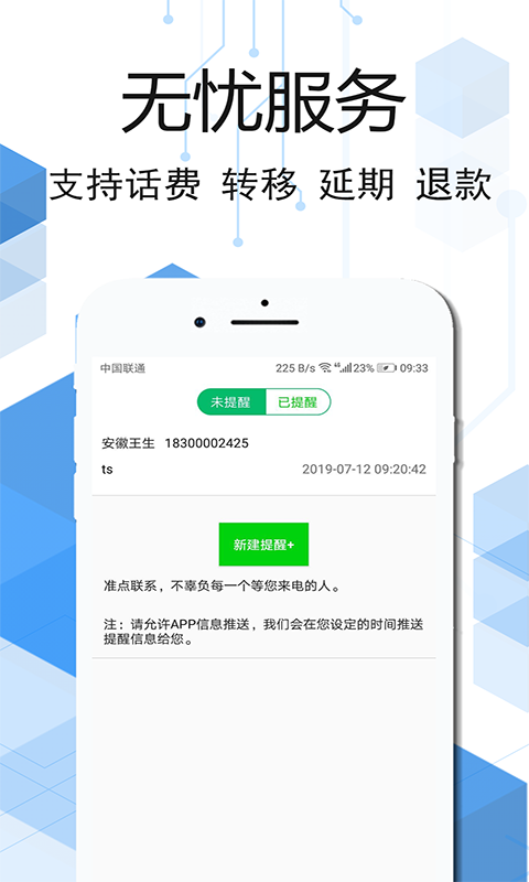 ŵ绰ͼ4