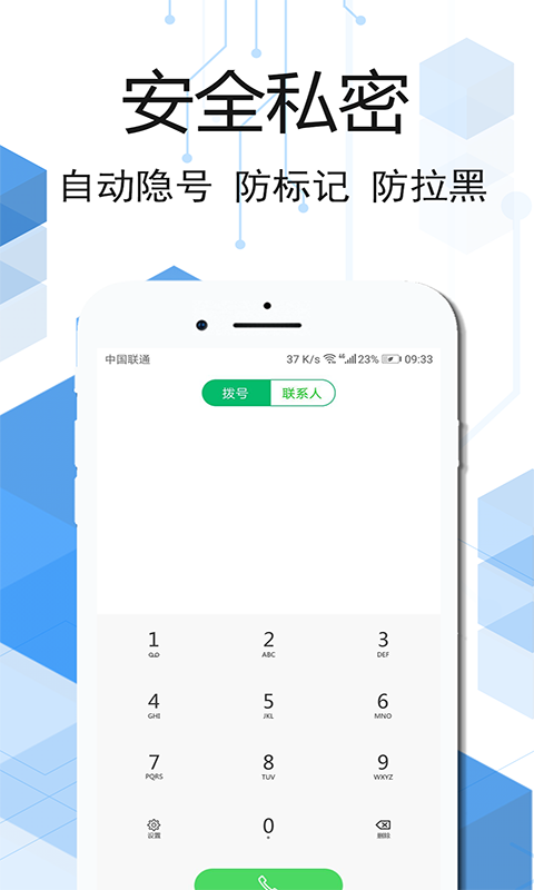 ŵ绰ͼ1
