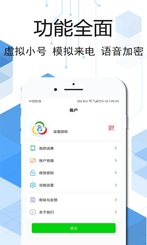 ŵ绰ͼ2