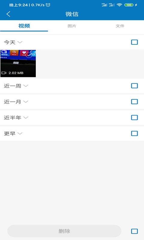 ͼ3