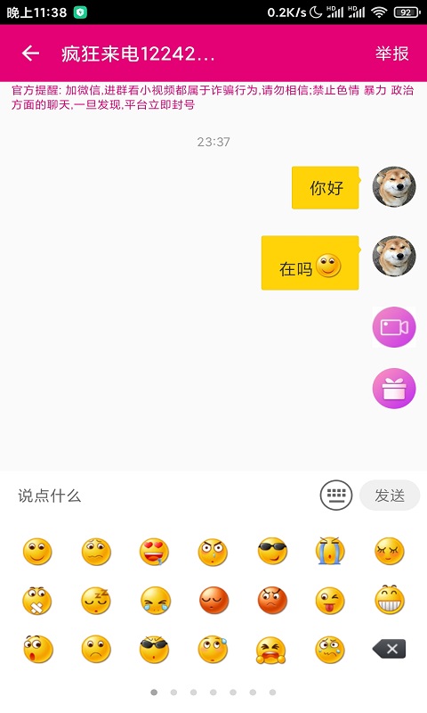 ͼ3